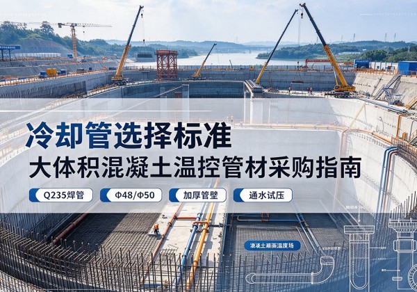 扎赉诺尔冷却管选择标准